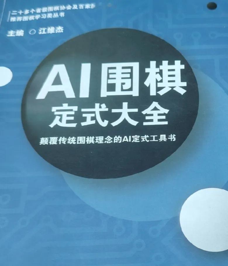 黑马彭立尧五连胜全场领跑



记应氏杯选拔赛精彩片段

第10届应氏杯中国选拔