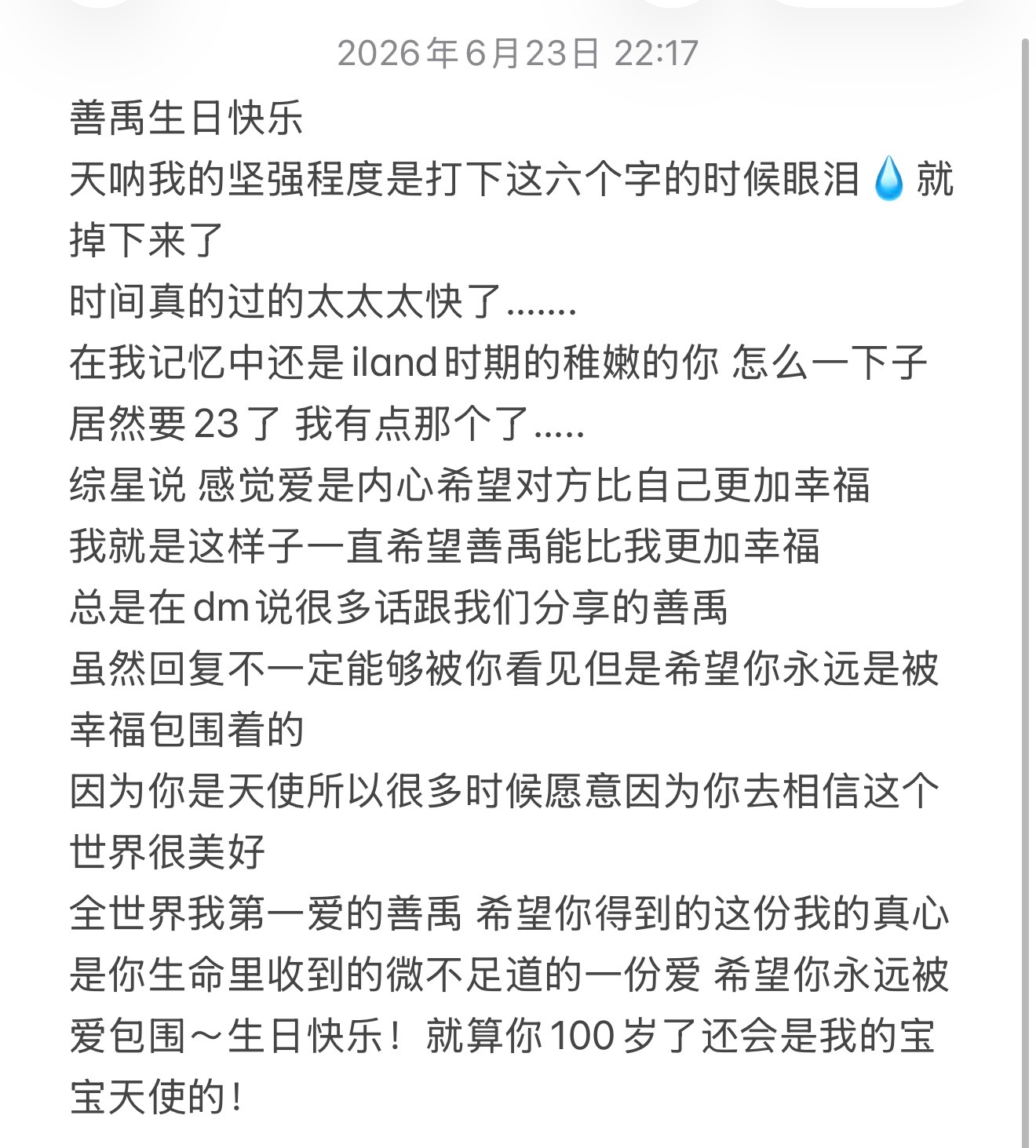我的天使🪽宝宝禹禹生日快乐！ 
