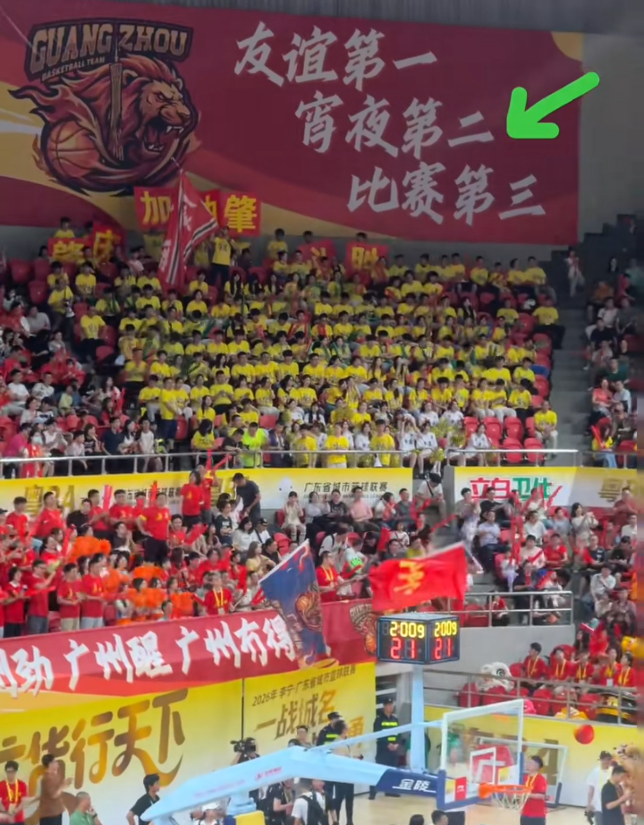 广州的朋友出来说一下，是不是真的粤ba