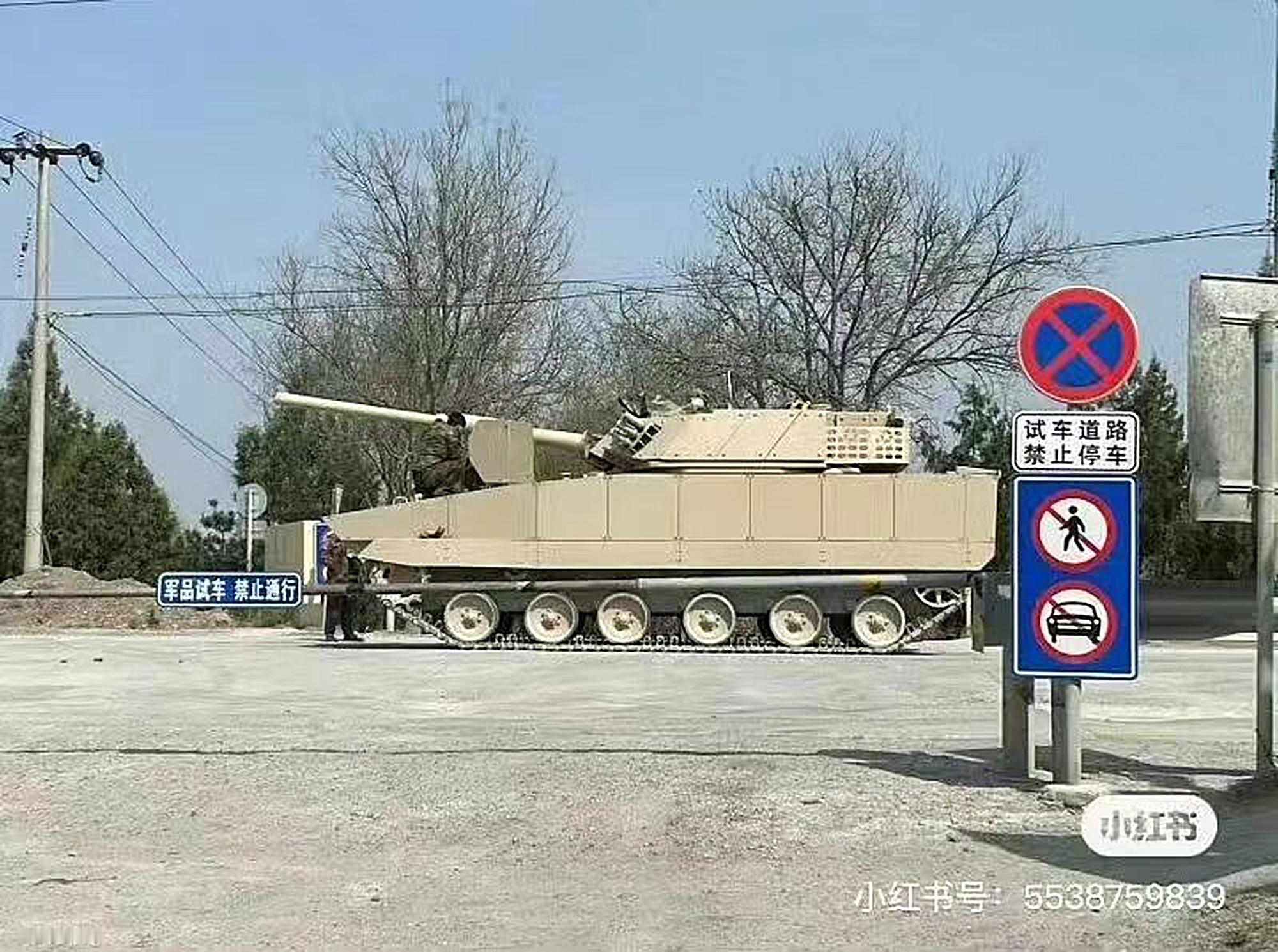 🔻开局一张图，目测一下履带步战突击炮。🔻我猜即使不是VN12魔改，至少也得有