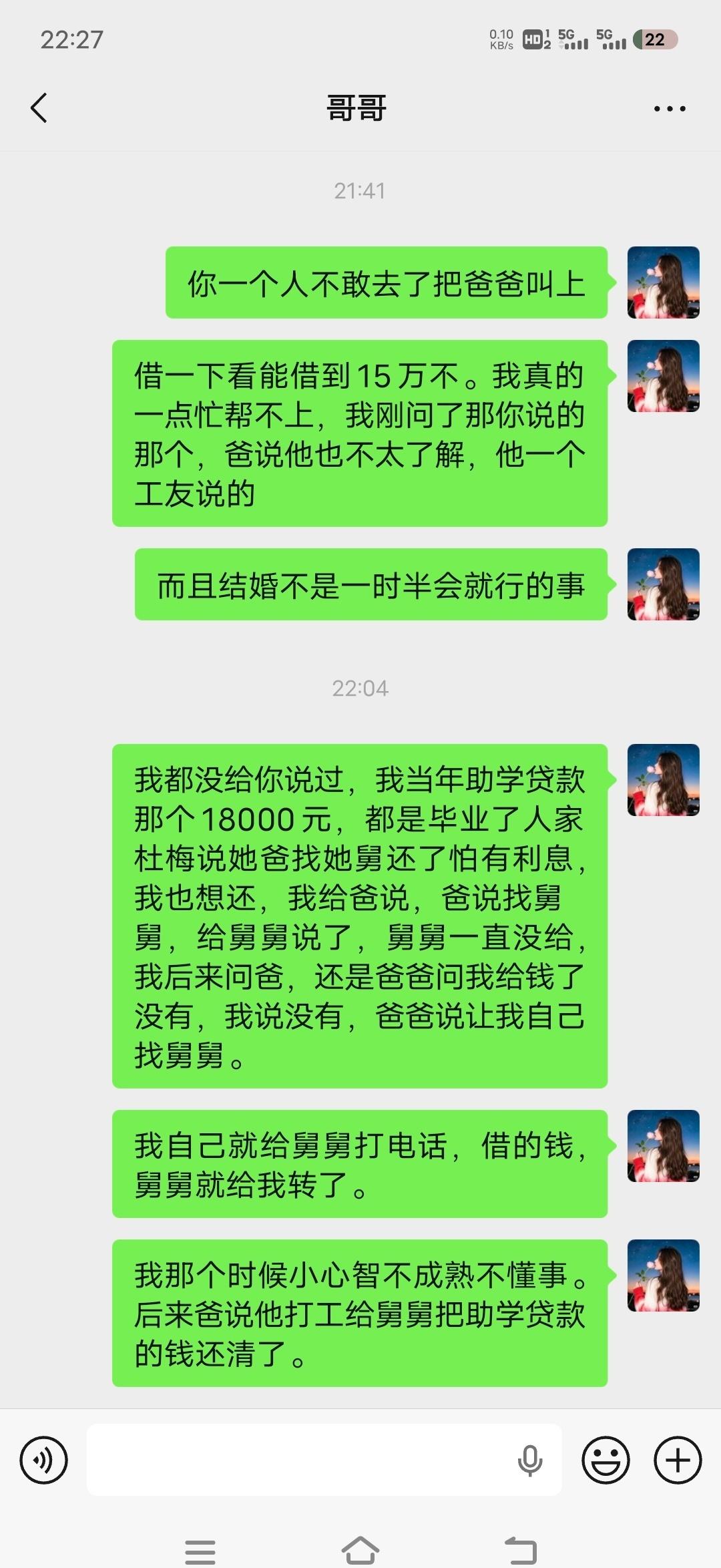 我终于是理清了，我哥撞死人这事，人家法院判要赔偿35万，2万丧葬费给了，还差33