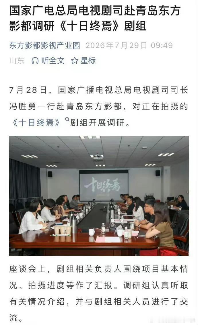肖战《十日终焉》从开拍到杀青都是这么万众瞩目和期待👍 