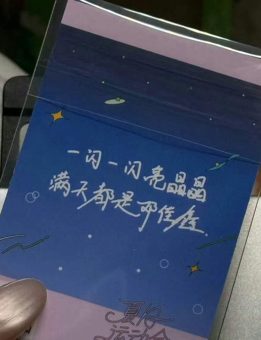 分享图片 ​​​