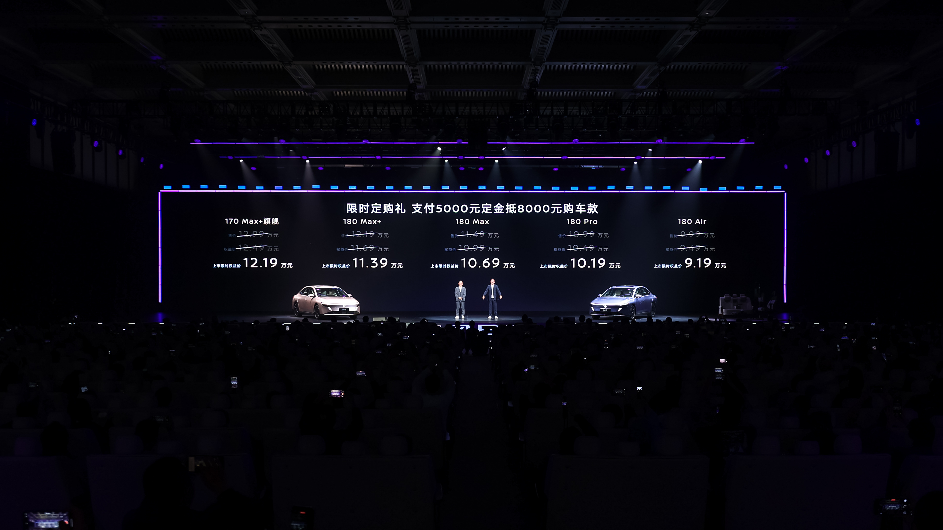 国羽证言央企合资品质N6东风日产N6大电池超舒适插混N6售9.19万起世界羽联最