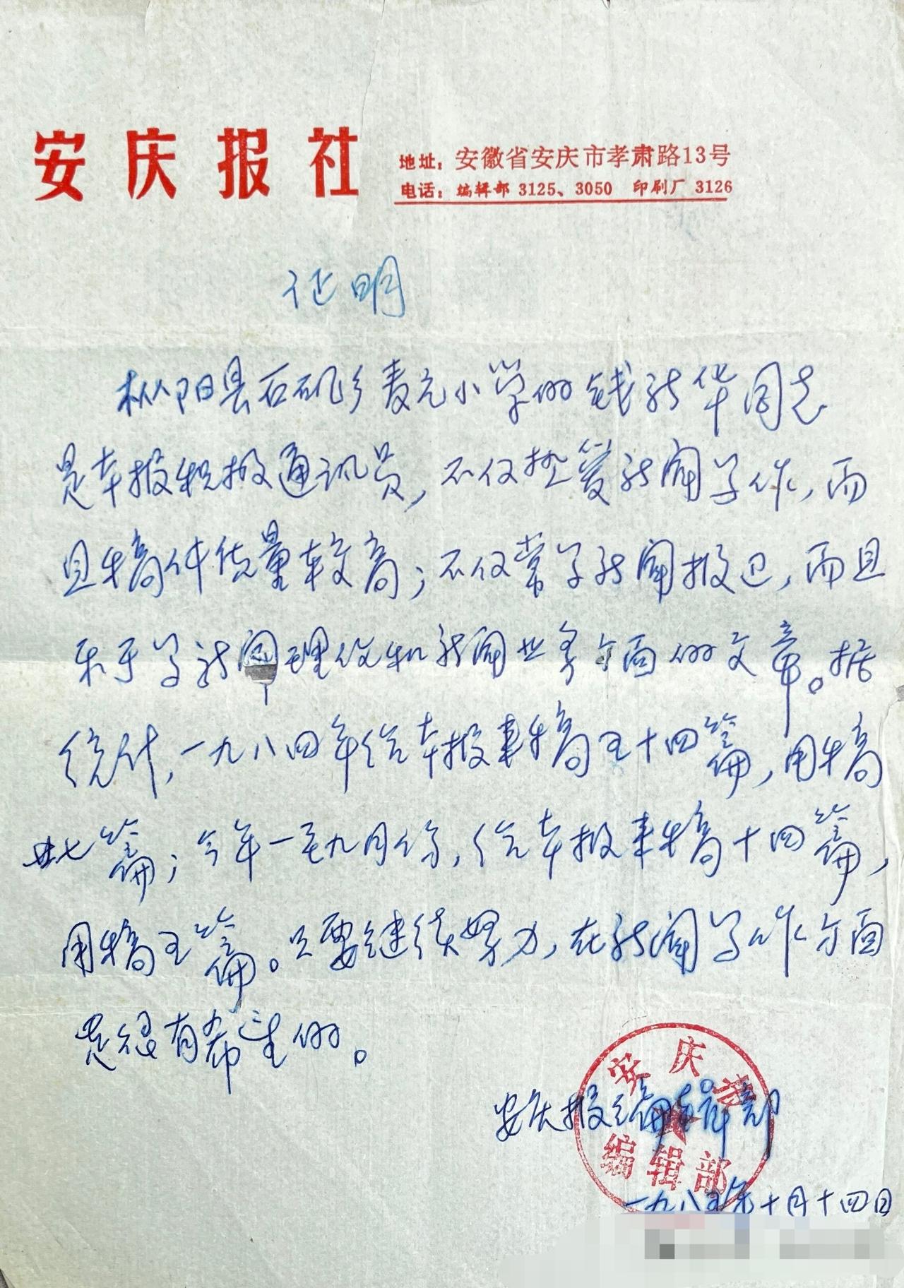图片分享