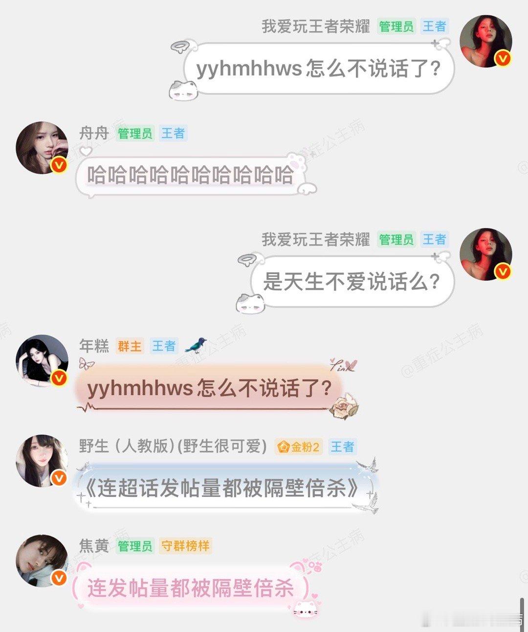 我有一个疑问❓❓ 