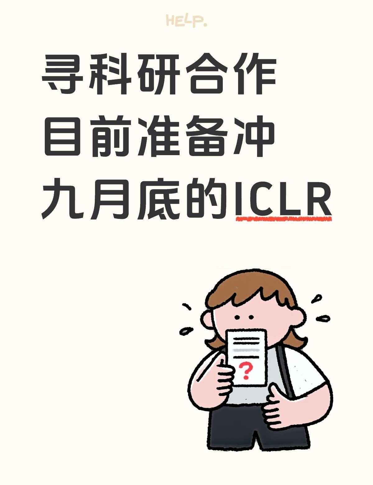 计算材料AI方向|可co-author
我是计算材料AI方向的博士，组里在做面向
