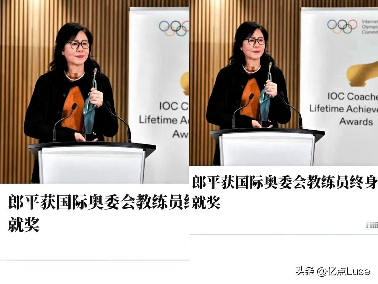 今天凌晨的颁奖典礼上，郎平教练泪流满面。她手持奖杯，这一刻，郎导所受的委屈尽数释