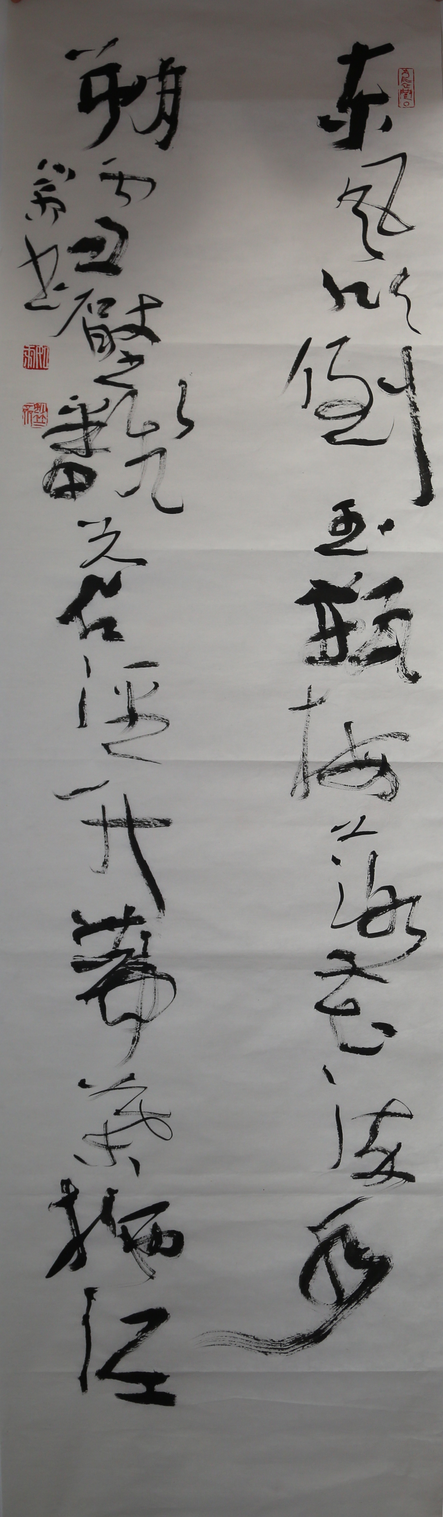 凌寒之姿，生命韧度这幅字，满纸烟云，气势磅礴。那狂放的笔画，似是东风呼啸而过，又