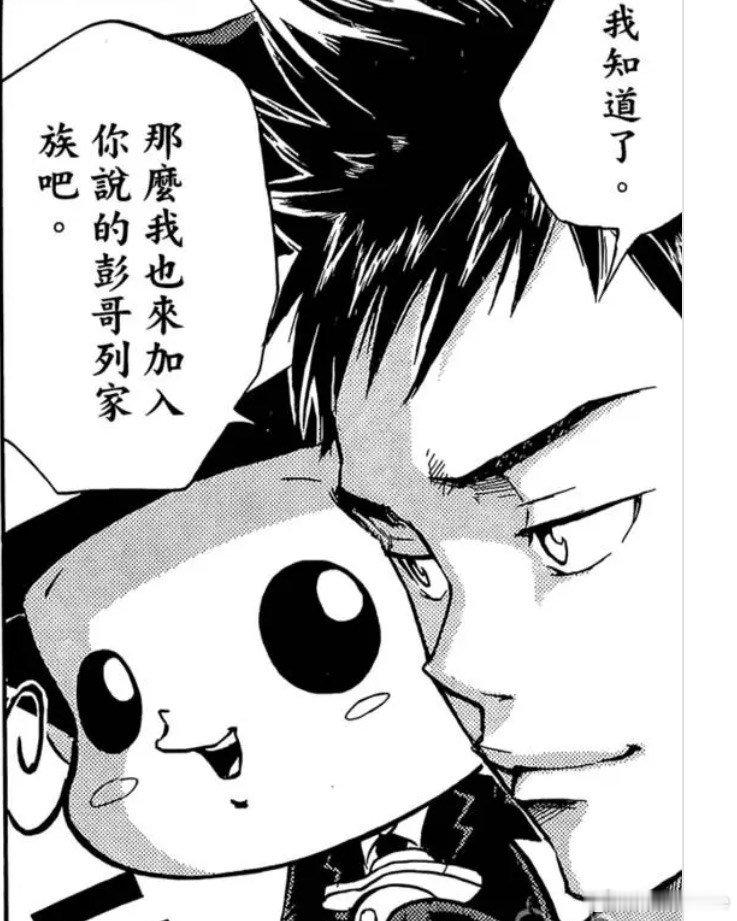还是觉得很好笑，两个都很认真，只不过认真的电波实际上完全没对上