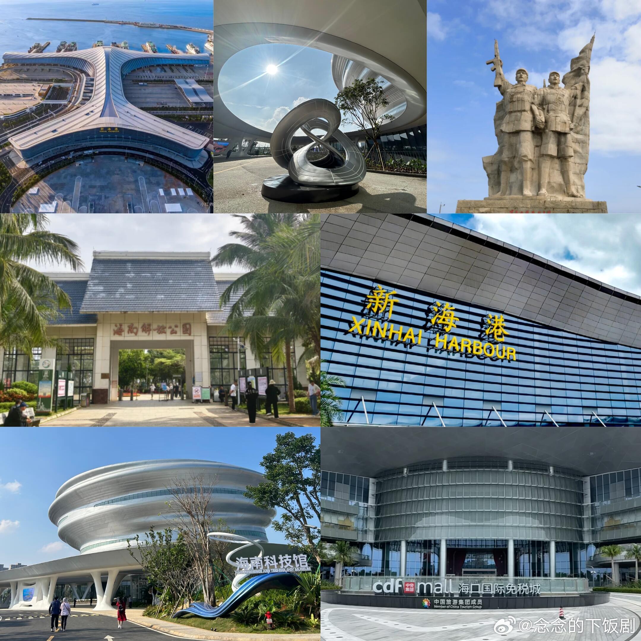 奔跑吧跑男28号录制地点如上，都是很宽阔的大场地 奔跑吧‖ 