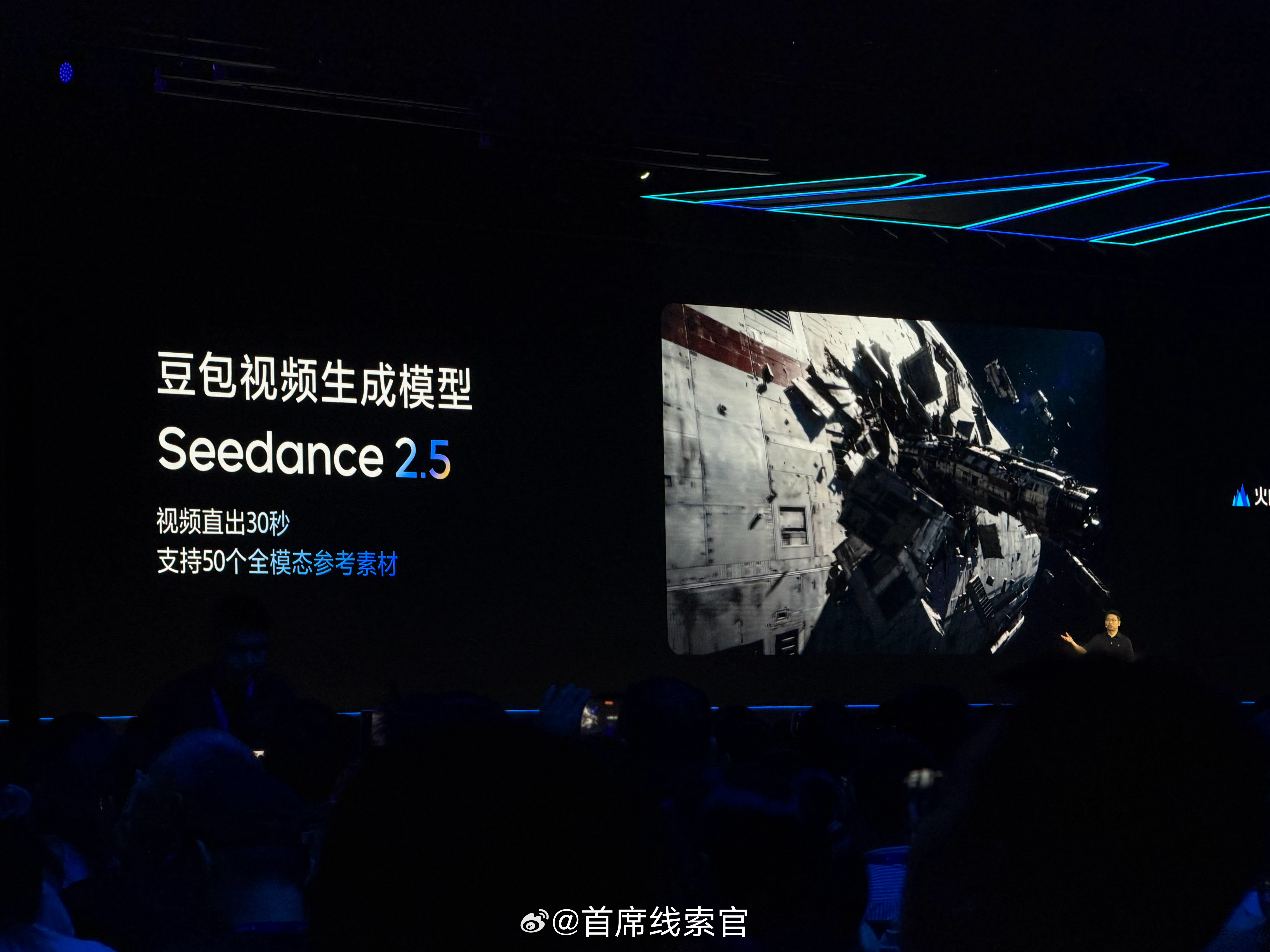 豆包视频生成模型 Seedance 2.5 来了。2026火山引擎force原动