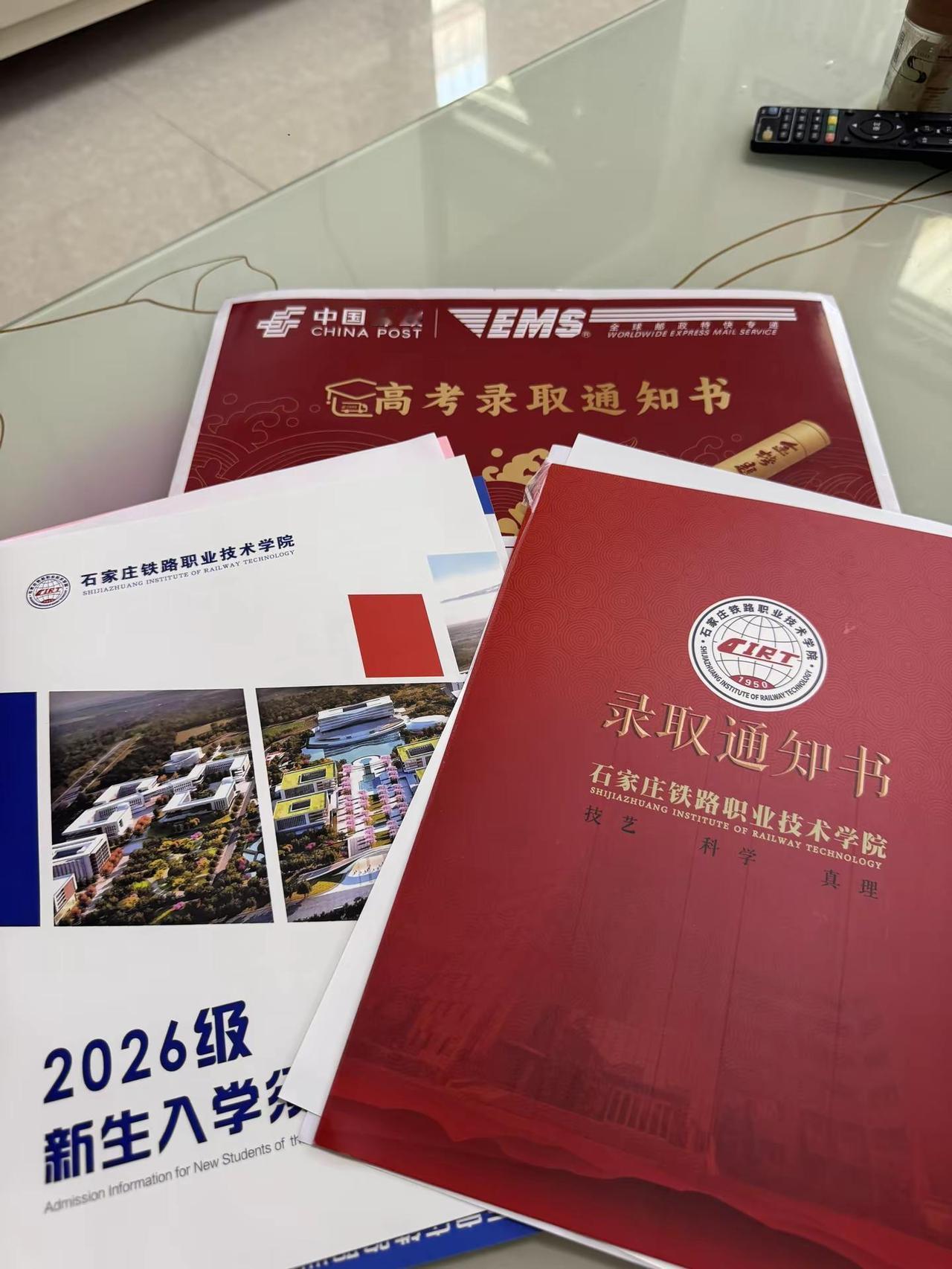 好的本科不比大专差