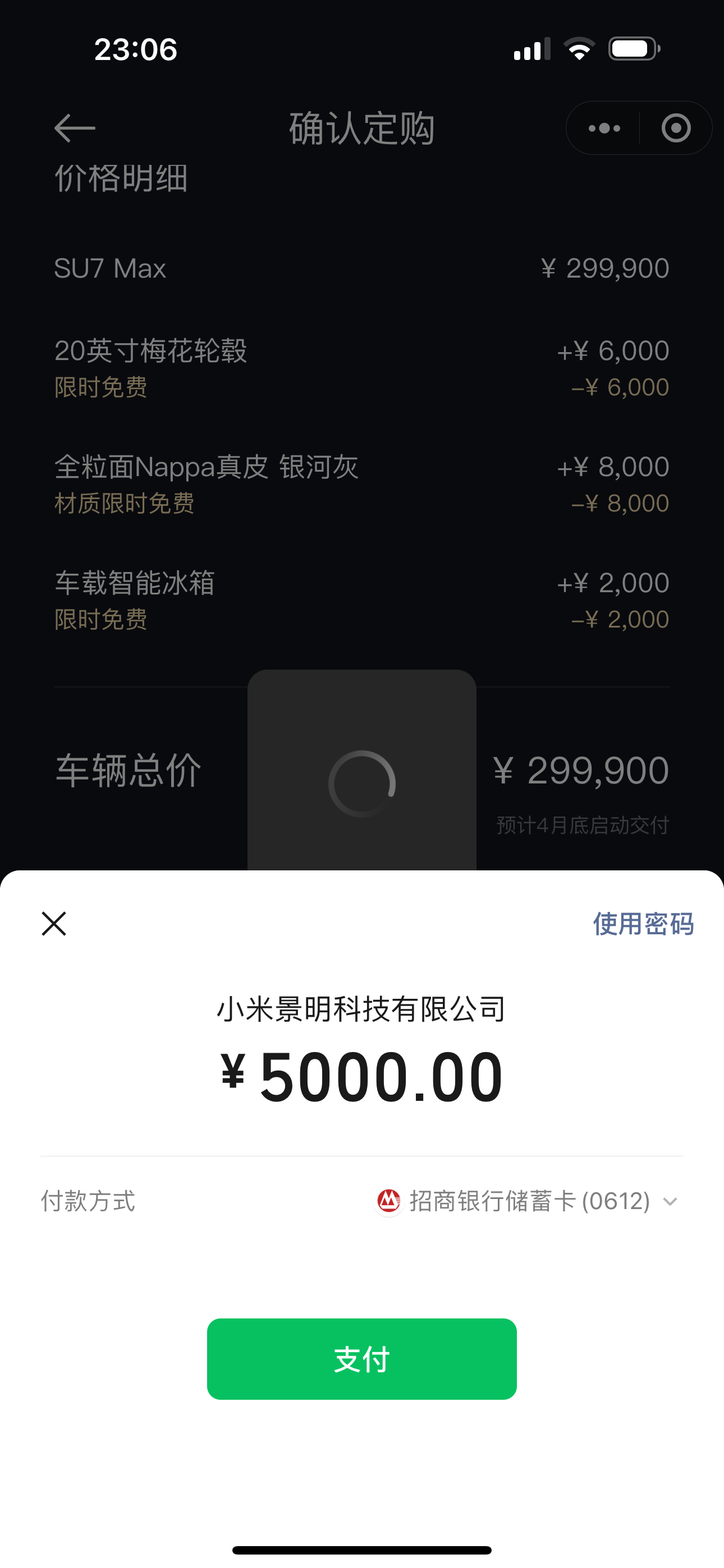 啥也别说了，从雷总说他造的第一台车是以驾驶为主，这车我就必买。多年前，我人生的第