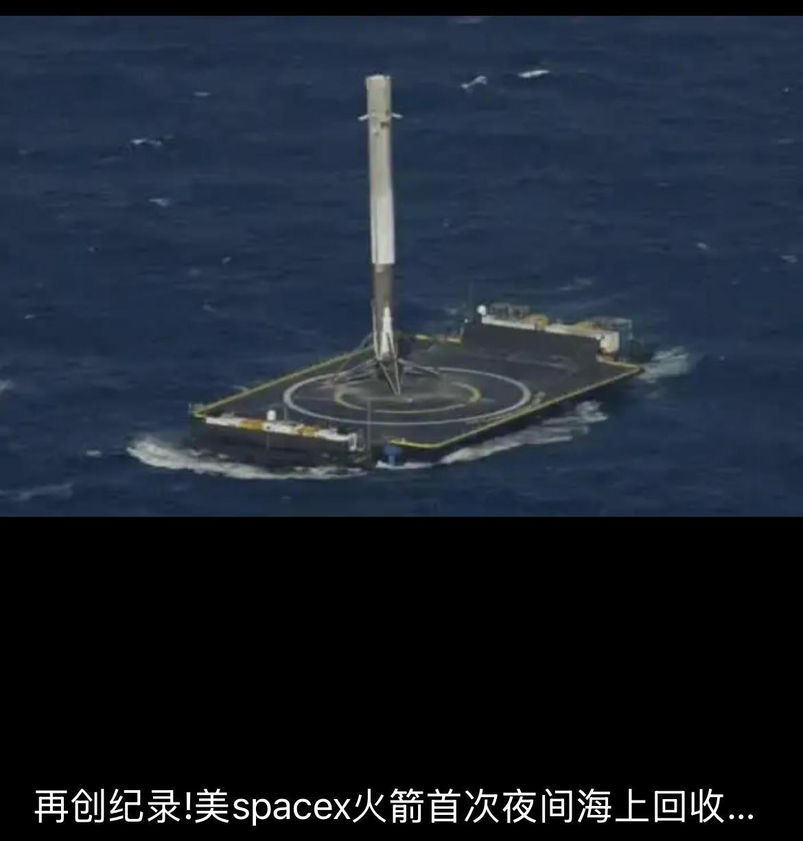 7月10号，我国在海南发射的运载火箭长征10号乙发射成功后，卫星入轨，一级火箭稳