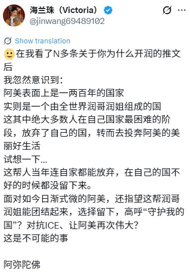好有道理的样子。
一群怀着各种目的聚集在一起的人，会为了这个群体做贡献勇于牺牲？