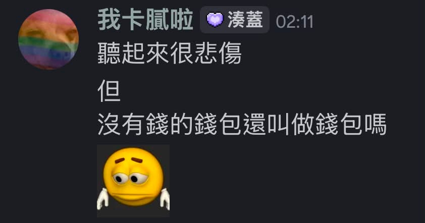 包meme