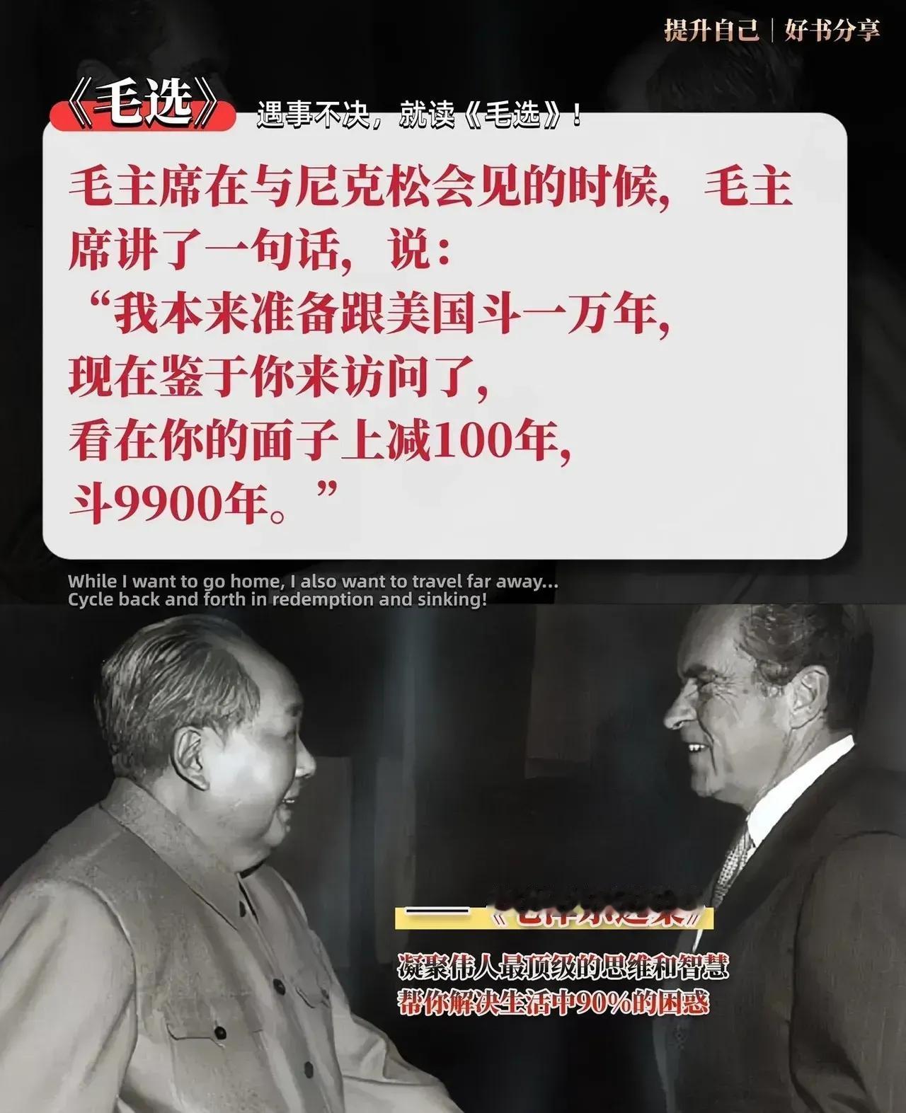 【年轻人都在读《毛选》？艾跃进说透了真相！】艾跃进教授曾分享过一个真实案例：一位