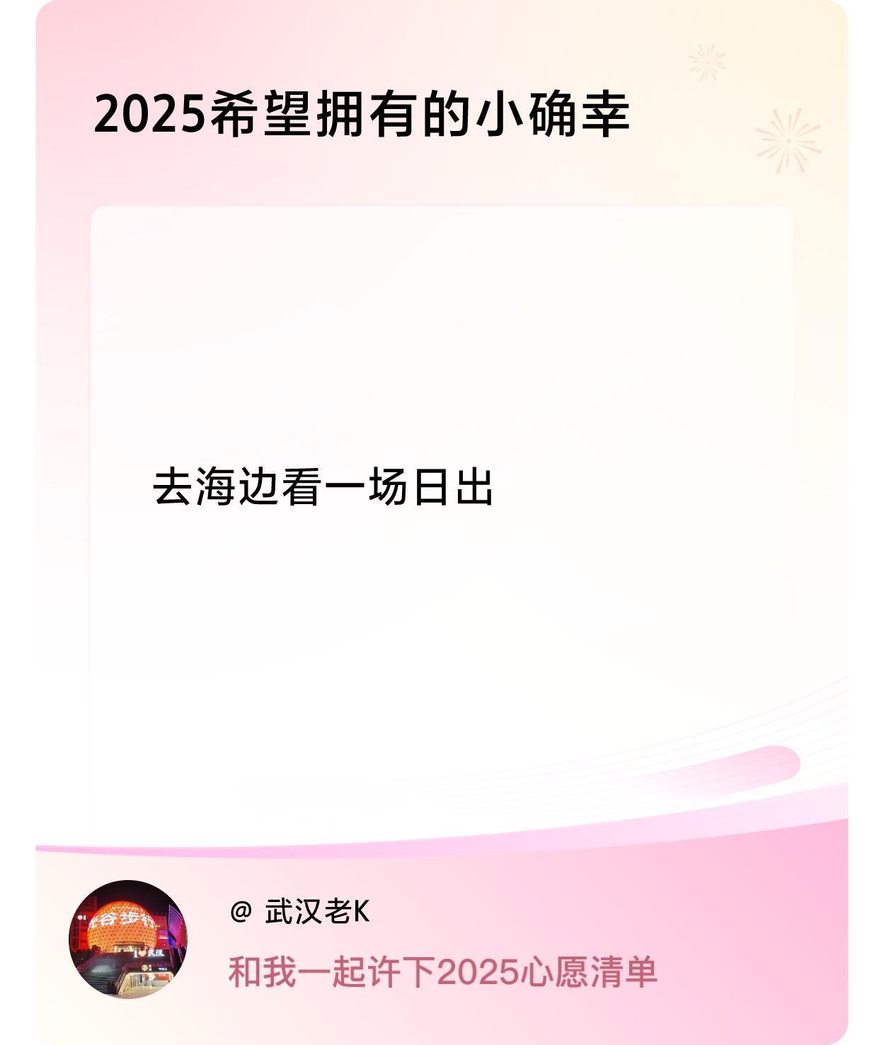 ，戳这里👉🏻快来跟我一起参与吧