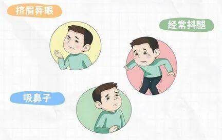 想要养好抽动症孩子，家长一定要“逼他”做4件事！
说真的，养抽动症孩子，很难。