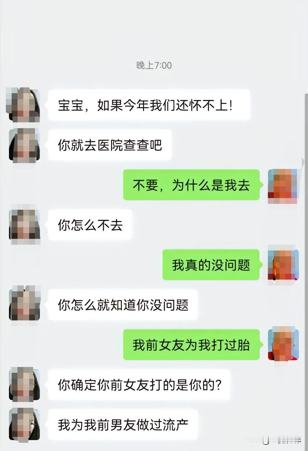 星巴克肚子收一下[捂脸][捂脸][捂脸]搞笑段子
