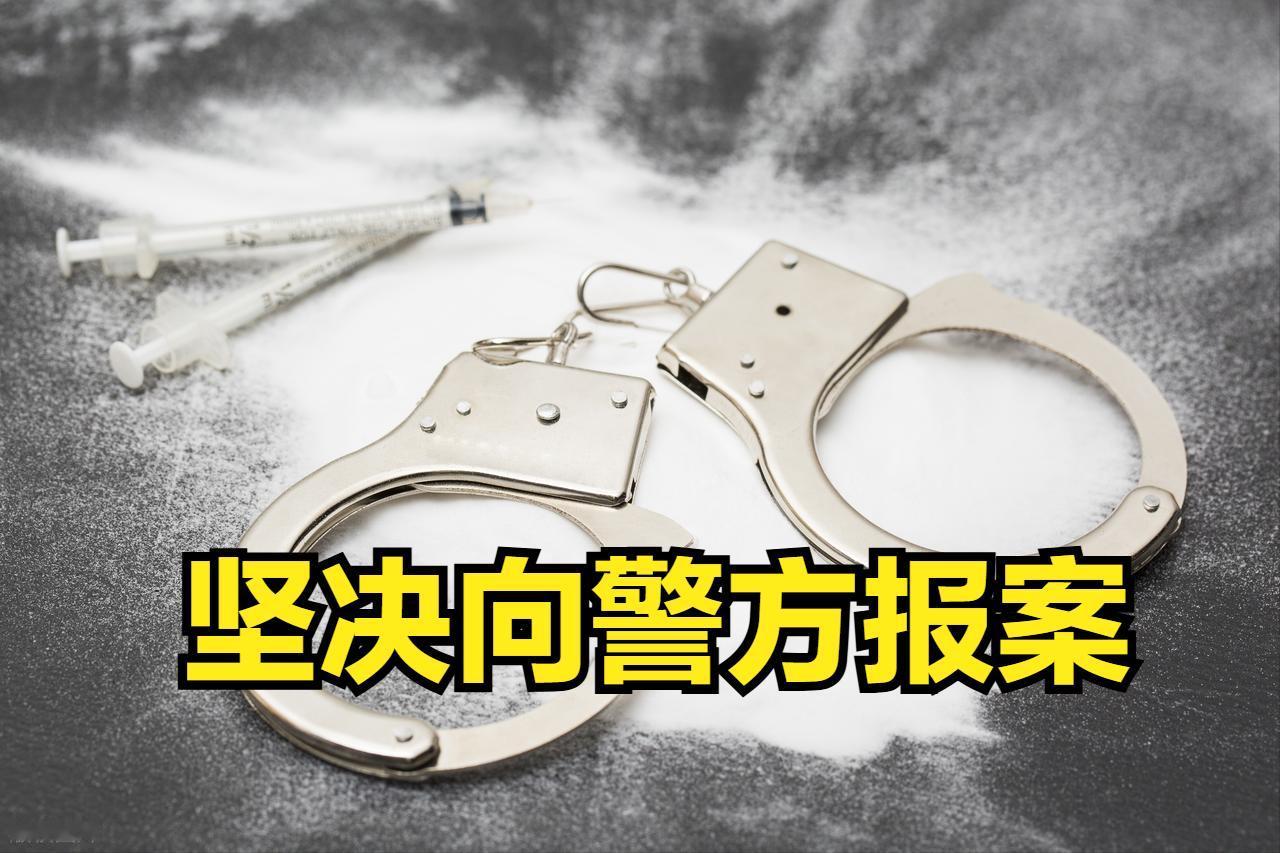 好消息，刚刚收到公安局经侦支队的电话，之前快递到市公安局的一份报案材料，他们收到