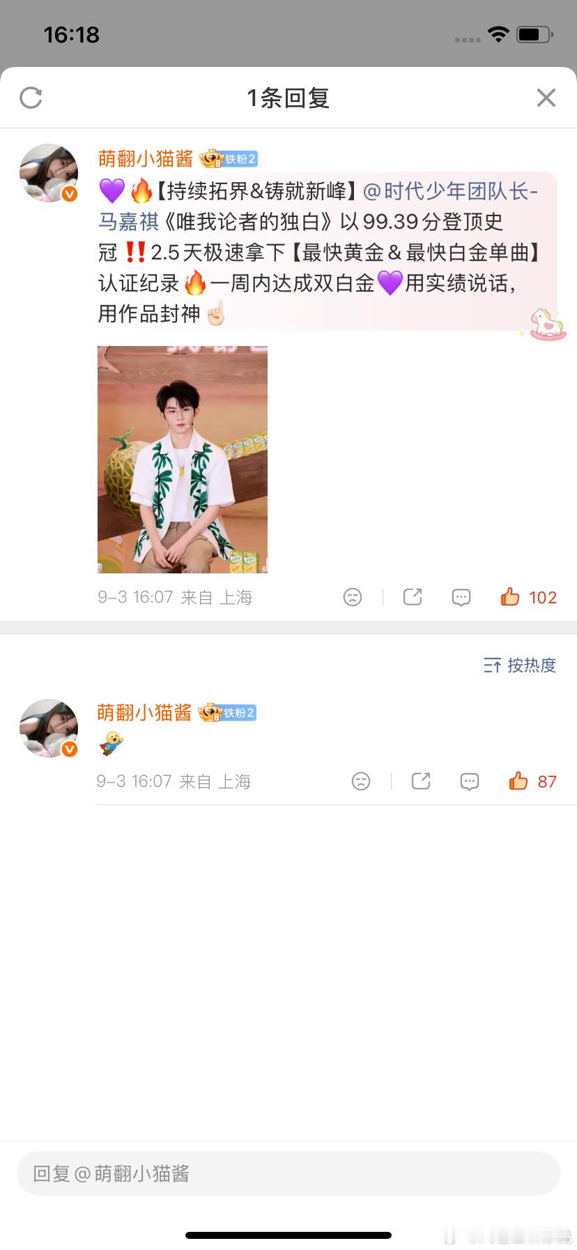 优酸乳 ​  ​​​