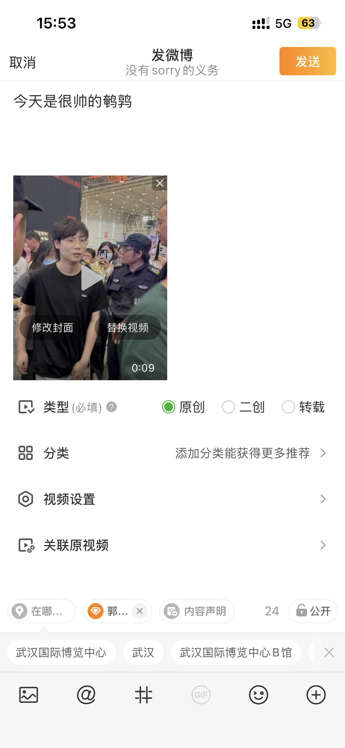 发不出去 真的发不出去什么破网 