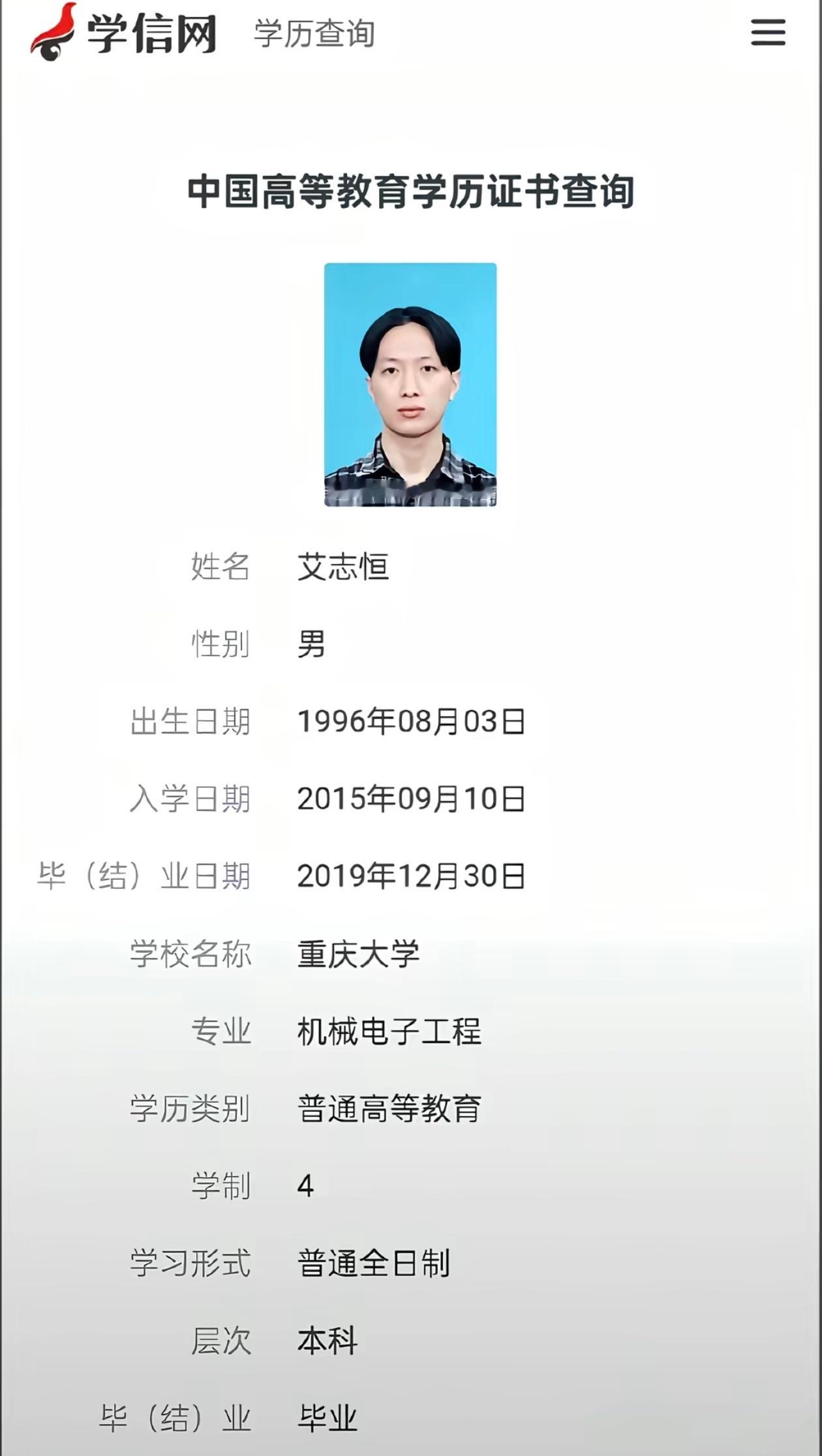 官俊臣你可以找asen学rap顺便再问问digi和活死人哪个更牛逼 ​​​