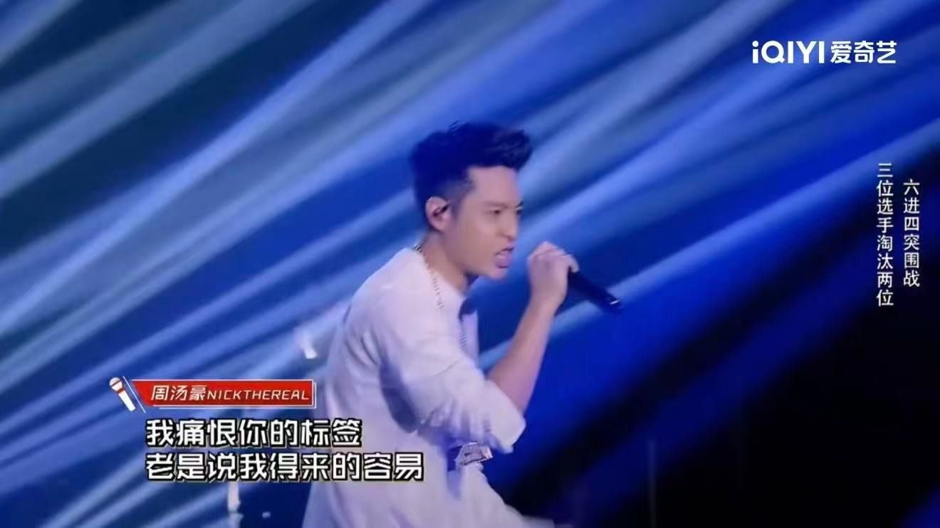 周汤豪是谁啊不要凭印象下定论！周汤豪这首联动舞台惊喜满满，整个人状态好到不行。 