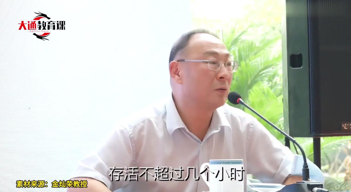 金灿荣放话：美军6艘航母敢过来，存活不超过几小时！

美国压根凑不齐6艘能用的航