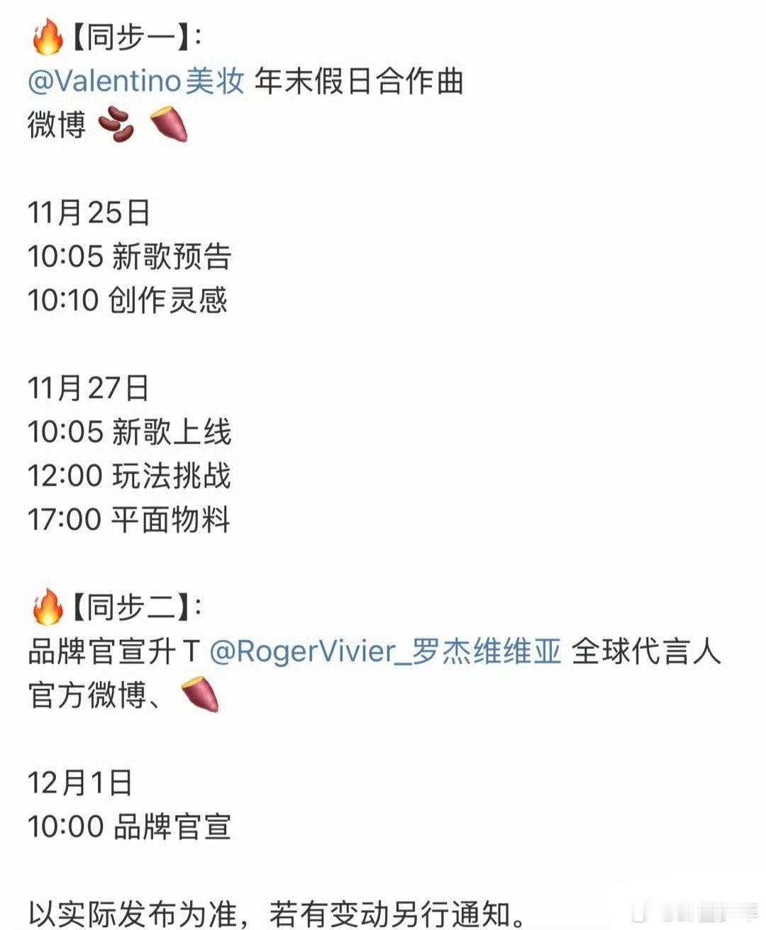 檀健次也太会吊胃口了吧！明天就有新歌预告，光看消息就已经开始脑补旋律了，实力 v