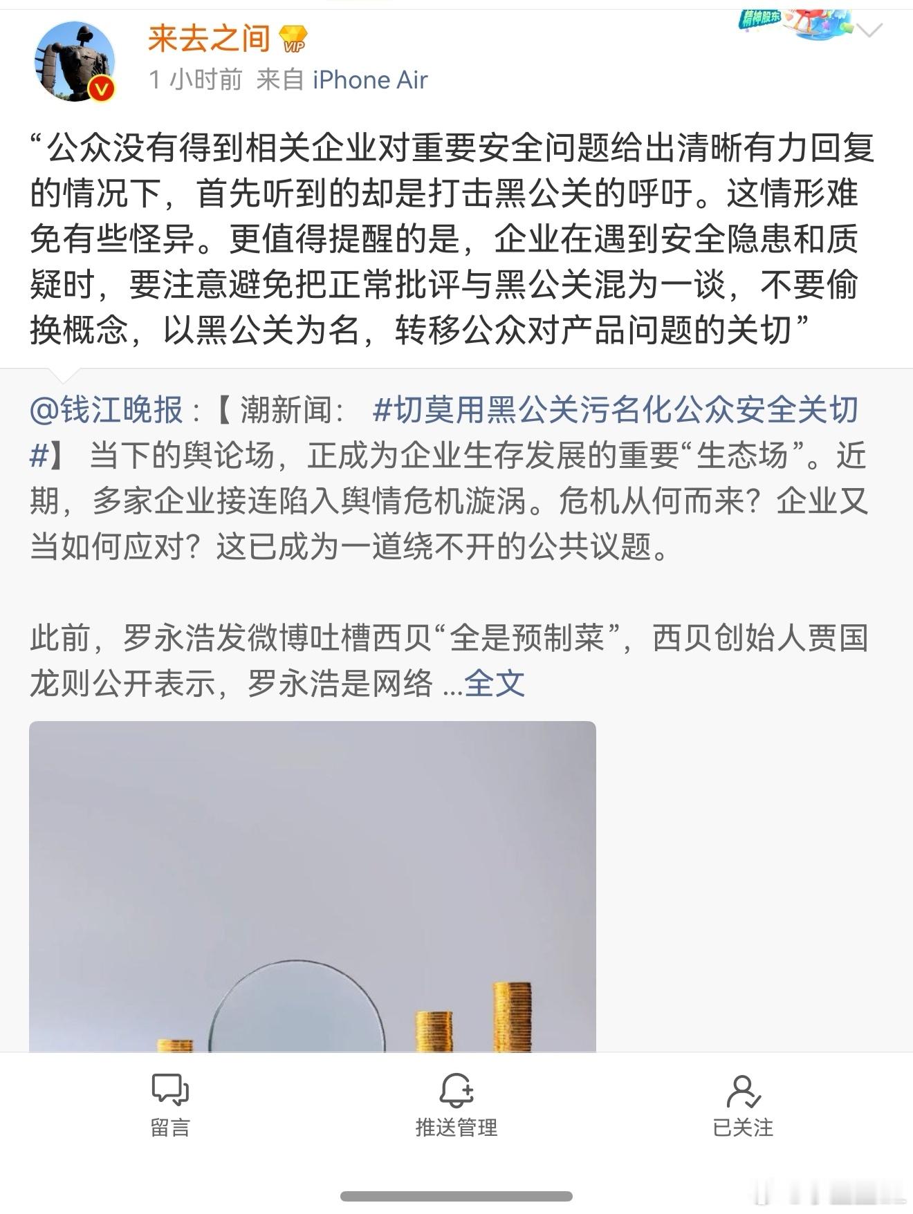给夹总点赞👍 ​​​