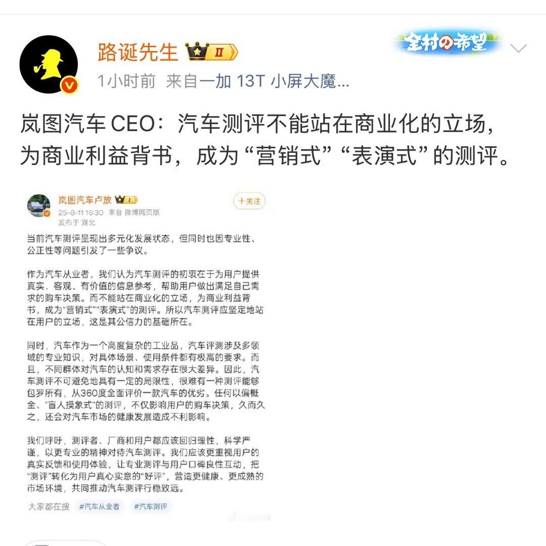 《我们不要笑话他》 ​​​
