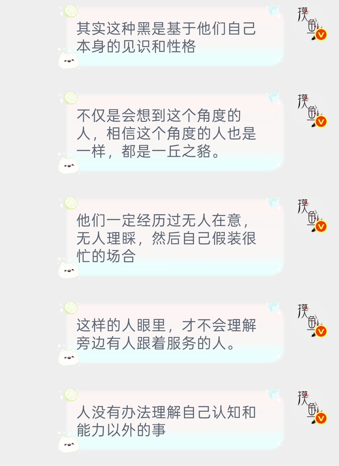 想到这个角度的人可悲，相信这个角度的人也很可悲 