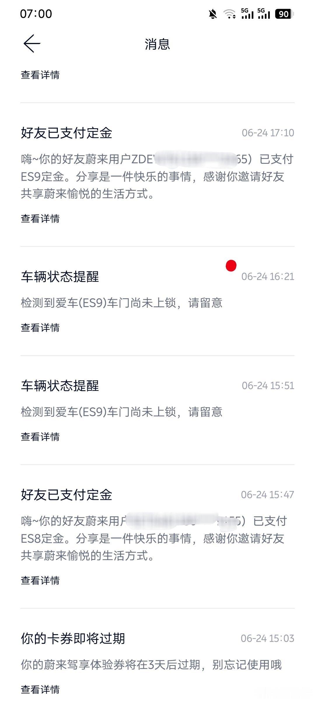 ES8和ES9同时收到推荐定单，双大车同时热销在这一刻具象了。我还是那句话，8和