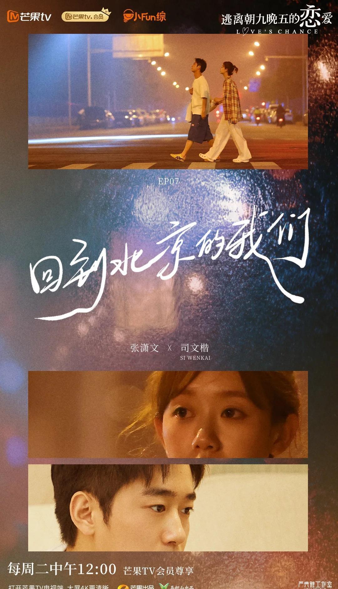 今夜会降临很多浪漫吗爱在黎明破晓前