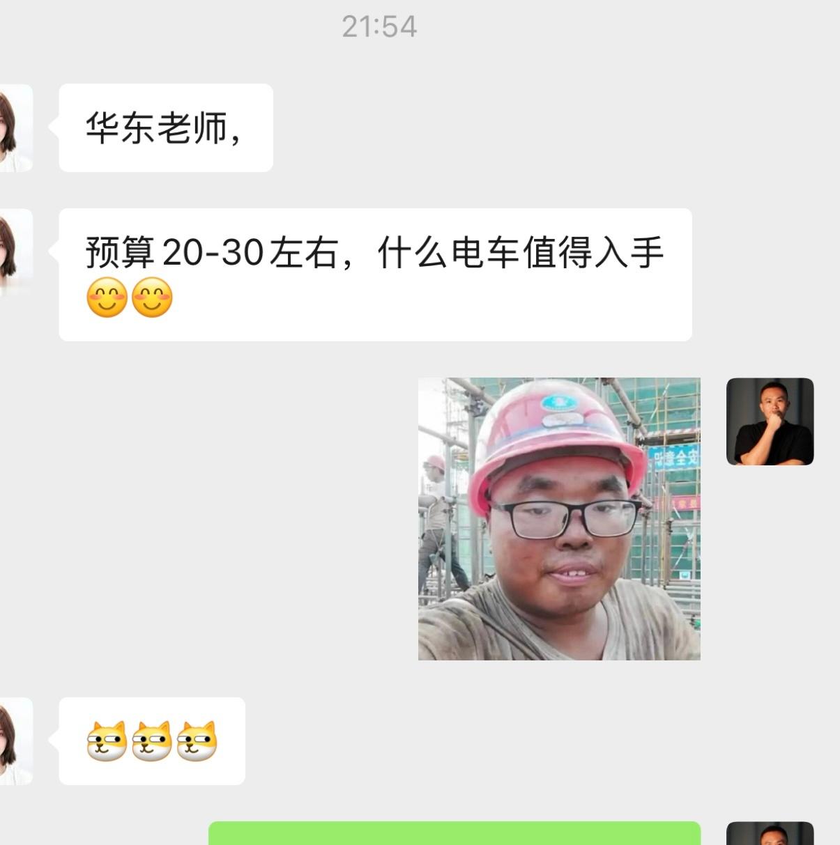 老朋友，一个小姐姐想买电车，20-30万….你瞅瞅，这个价位是如今火力最强的地带