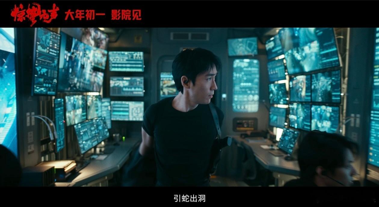 看完惊蛰无声看谁都像间谍家人们，看完《惊蛰无声》，我去公园散步，看到几个老人在角