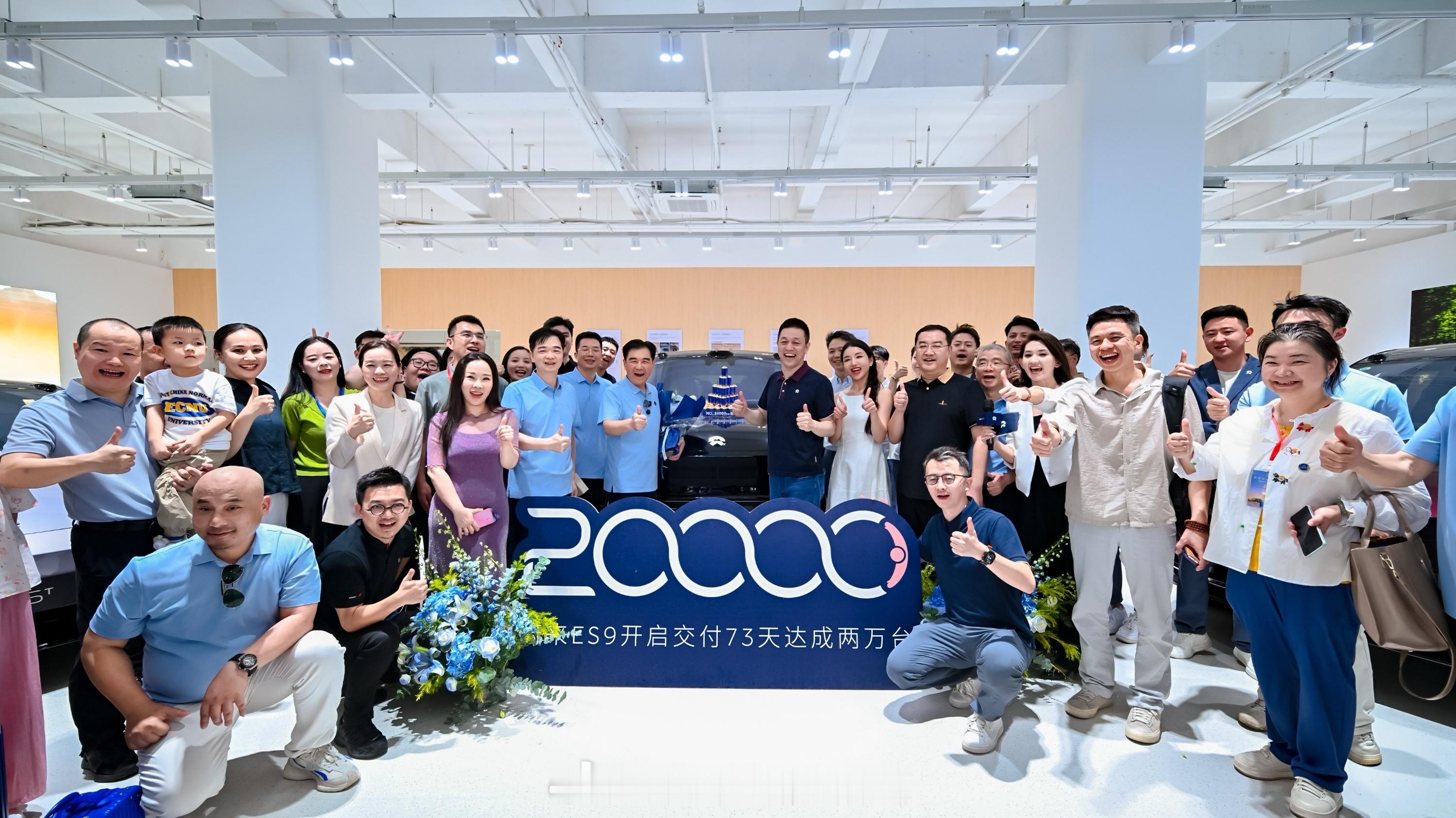 蔚来ES9完第2万台交付了，5月28日开启交付历时73天达成，刷新50万级高端纯