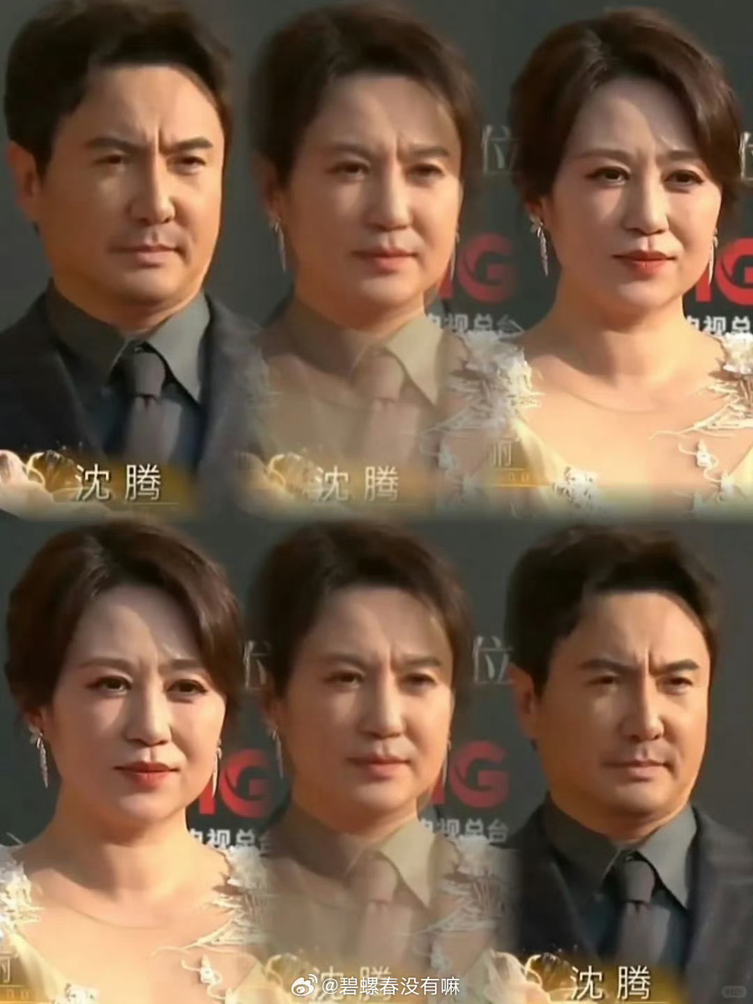 马丽沈腾脸型叠一起成吴京了简称：沈马精神，大吉之兆啊！ 