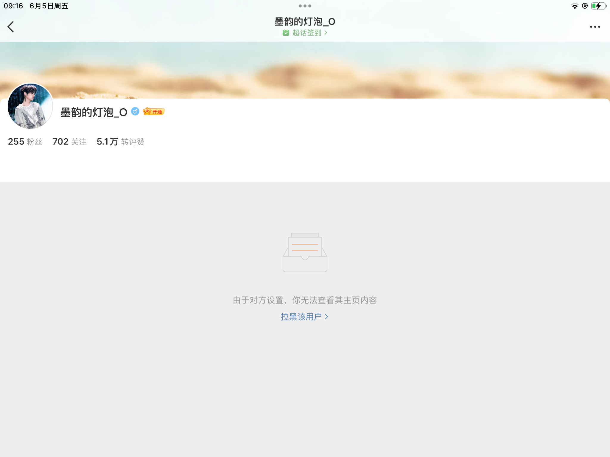 逗死我了🍑ydl发现自己被大墨水毕业了
