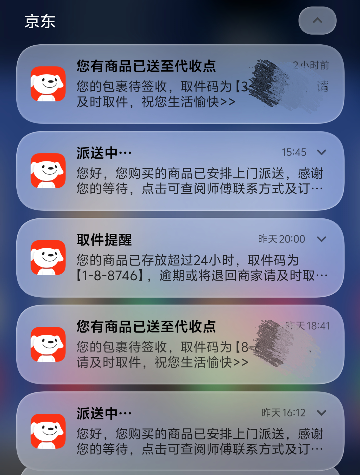 显示上门派送然后放驿站，无敌了 