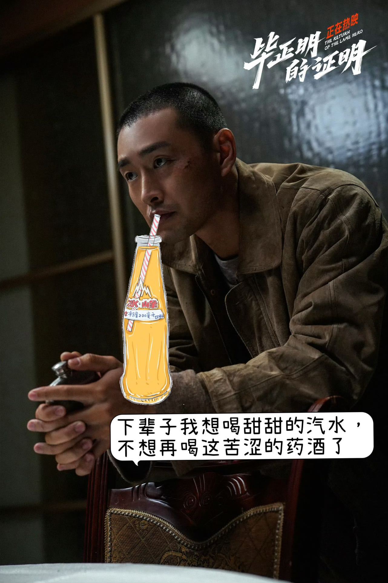 一瓶汽水就能哄好的人能有多坏 花手太让人意难平了，幼时父母呵护双手弹琴，车祸后命