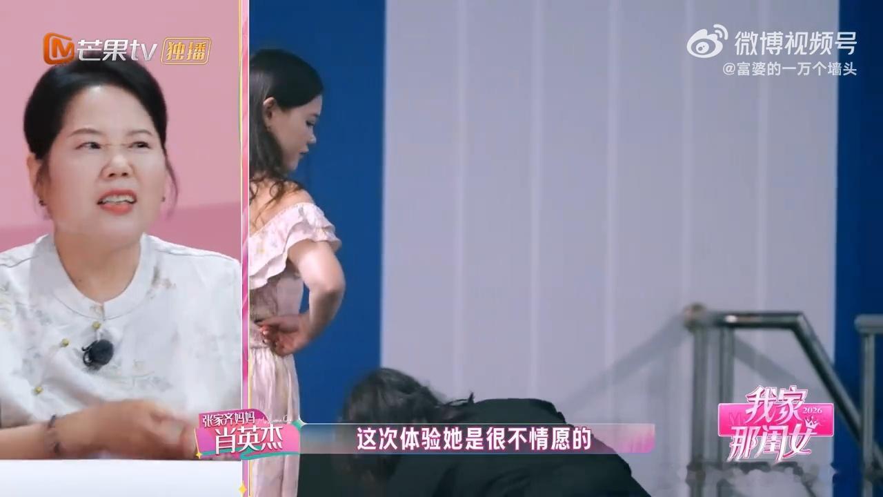 张家齐和妈妈的世界名画我家那闺女这一幕让人感慨良多。很多亲子矛盾的根源，来源于父