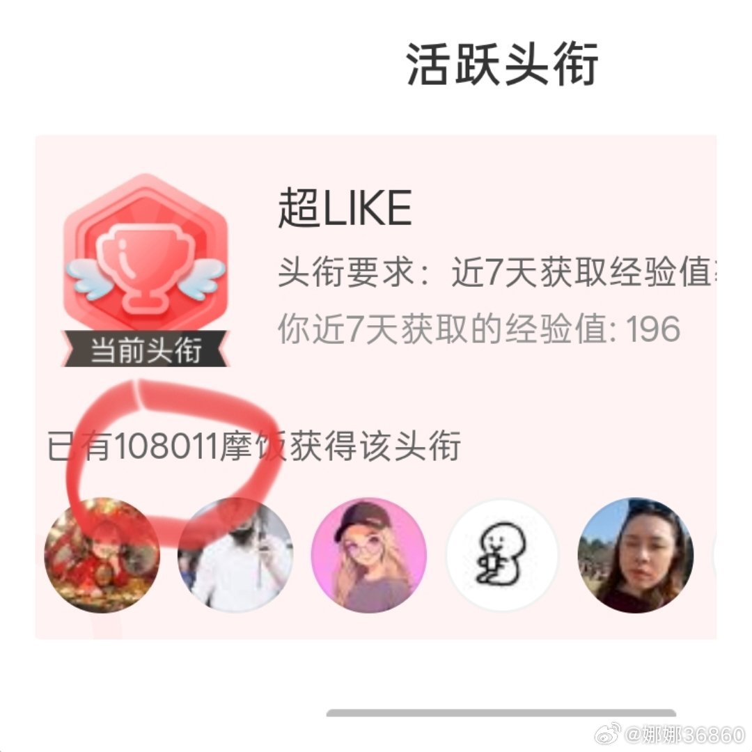 啊哈哈哈哈 ，108011了，晚了一步，有没有截到10800的？
