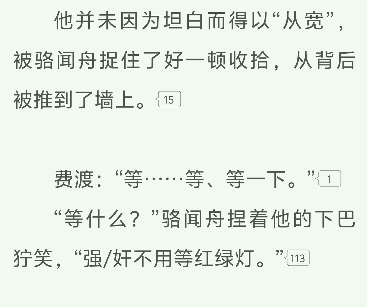 一想到这里原著闻舟哥哥对着嘟嘟耍流氓说强碱不用等红绿灯而为昭哥哥被溯溯壁咚得不知