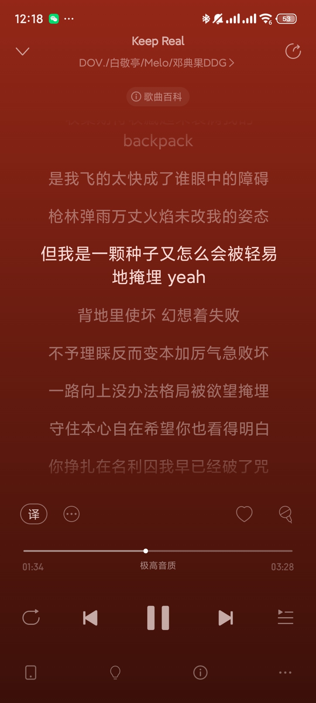 从2015年到2026年从“时间会证明我不是昙花一现”到“我是一颗种子又怎么会被