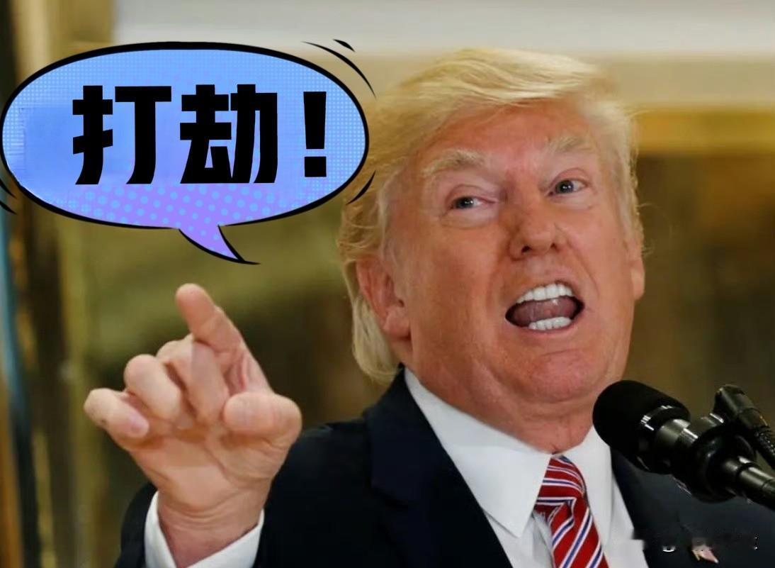 特朗普发文称，“在不久的将来，我们将占领哈尔克岛和其他石油基础设施，并完全控制其