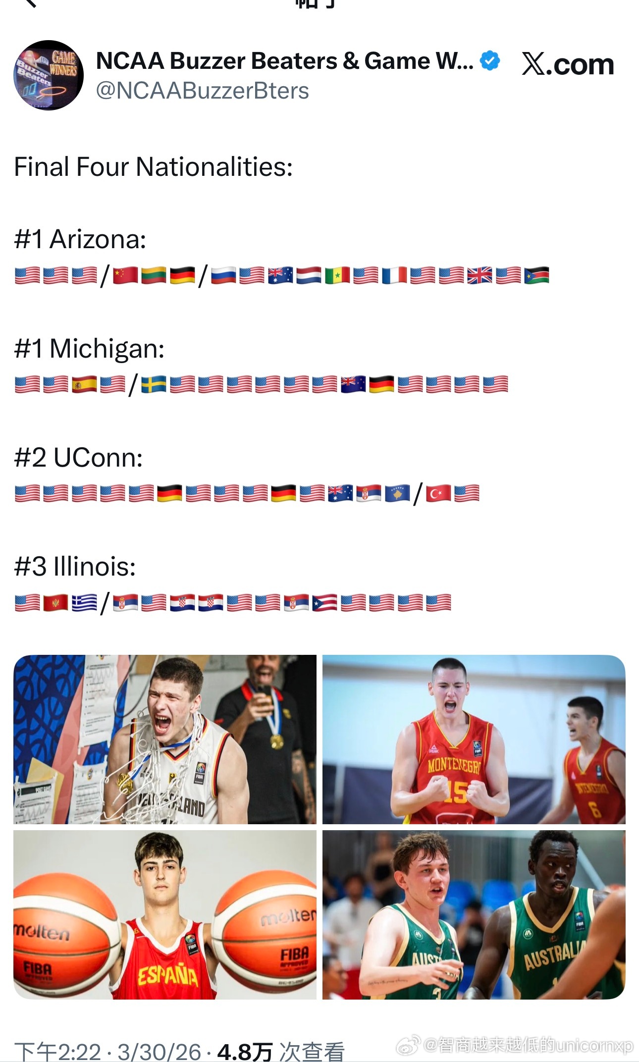 直接标了面中国中国国旗NCAANBA